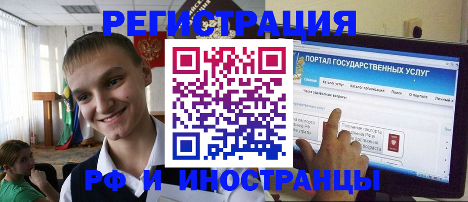 прописка для военкомата в Нытве