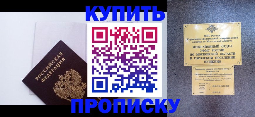 найти адрес прописки в Нытве
